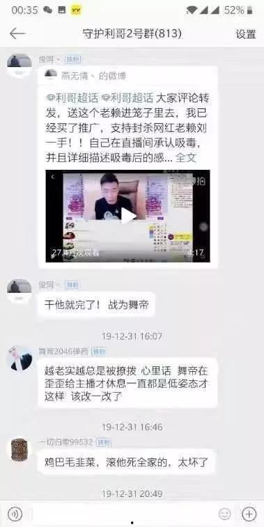 郝春雷视频爆料,事件背后惊人真相