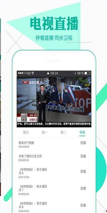 肖战素人爆料视频合集下载