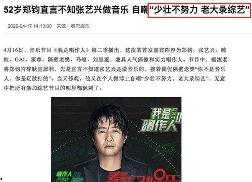 娱乐圈爆料背景图片下载,背景图片背后的惊人爆料