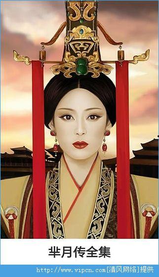 芈月传在线观看爱奇艺,再现战国风云传奇！