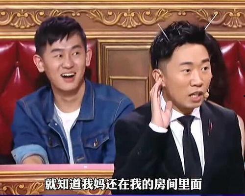 直播爆料杨迪视频大全最新,揭秘娱乐圈幕后故事
