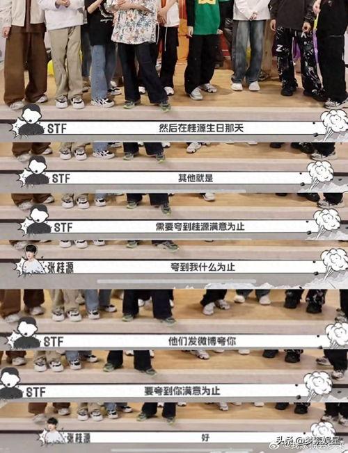 张桂源最新爆料,揭秘事件背后惊人真相