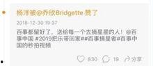 明星小号爆料网站大全最新,最新明星小号爆料网站大盘点