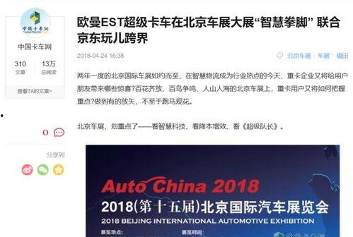 龙泉驿新闻媒体爆料群话,最新动态一网打尽
