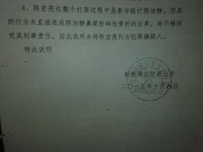 新闻爆料热线电话号码是什么,一键直通真相的神秘号码