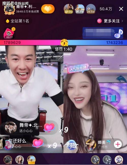 扒奇爆料师傅利哥视频大全,利哥视频大全背后的精彩瞬间