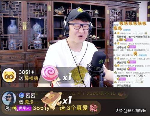 扒奇爆料师傅利哥视频大全,利哥视频大全背后的精彩瞬间