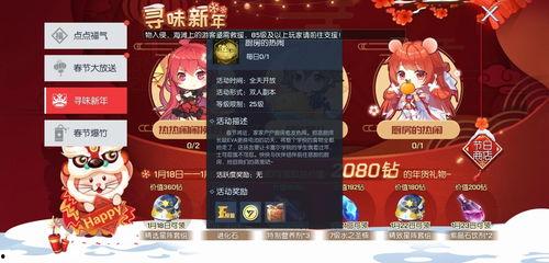 龙族最新活动爆料,神秘活动引爆热潮，揭秘未知势力崛起之谜