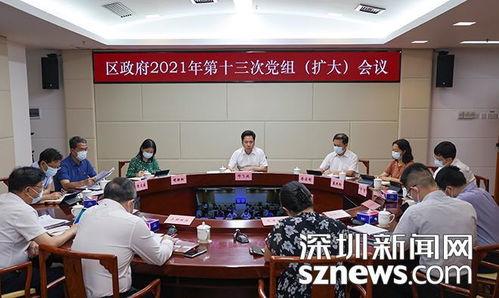 电网女职工爆料新闻视频,揭秘电力行业背后故事