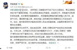 给新闻媒体爆料犯法吗,哪些爆料行为可能触犯法律？