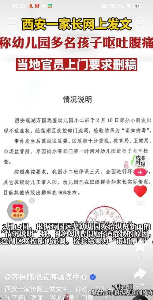 给新闻媒体爆料犯法吗,哪些爆料行为可能触犯法律？