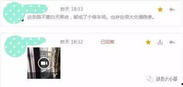 郑州微爆料视频,揭秘城市生活点滴