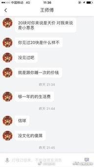郑州微爆料视频,揭秘城市生活点滴