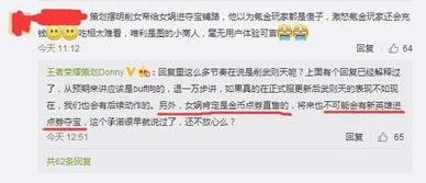 王者新爆料张良视频,王者峡谷风云再起