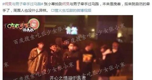 娱乐圈大爆料图,揭秘明星背后的惊人真相