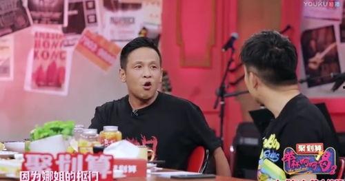沈南爆料杨迪完整视频,揭秘背后真相