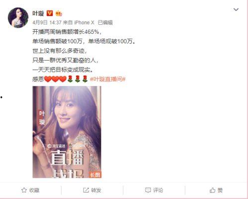 娱乐圈爆料瓜子,瓜子成为最新热门话题，揭秘明星幕后故事
