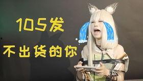 最新卡池保底爆料,热门角色即将降临，保底机制大揭秘！