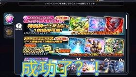最新卡池保底爆料,热门角色即将降临，保底机制大揭秘！