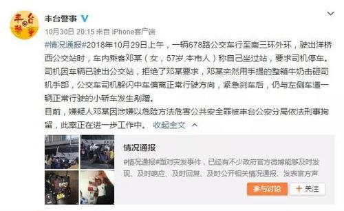 重庆王师傅爆料事件视频,揭露背后惊人真相
