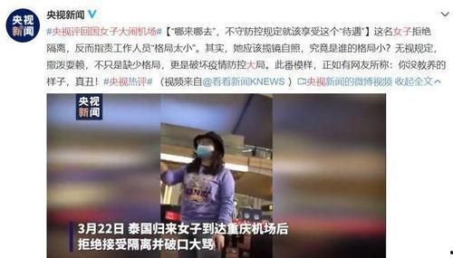 重庆王师傅爆料事件视频,揭露背后惊人真相