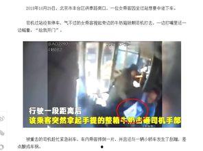 重庆王师傅爆料事件视频,揭露背后惊人真相