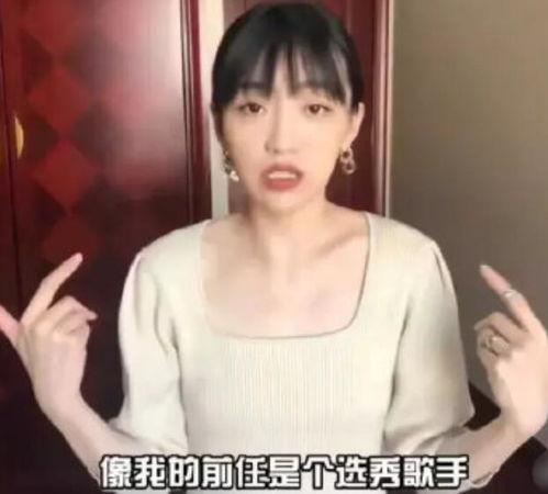小贾总前女友爆料视频,揭秘昔日恋情内幕