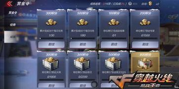 cf手游体验服爆料最新,全新内容即将上线，战火升级再掀热潮！