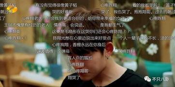 陈翔出轨视频谁爆料的,神秘爆料者身份成谜