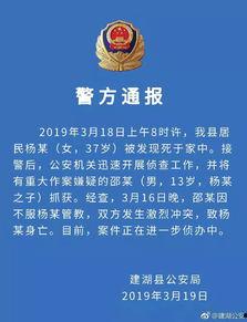 江苏热点爆料暴力新闻事件,惊心动魄的街头冲突纪实