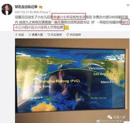 明星热点爆料今日新闻视频,今日热点新闻视频盘点