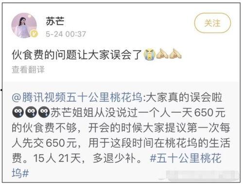 明星热点爆料今日新闻视频,今日热点新闻视频盘点