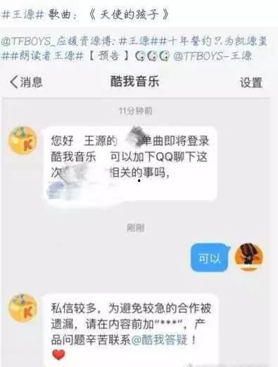 最新爆料音乐有哪些名字,最新爆料！音乐界新晋爆款歌曲盘点
