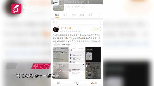 最新爆料音乐有哪些名字,最新爆料！音乐界新晋爆款歌曲盘点