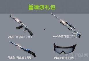 cf活动最新3月爆料端游,端游新内容抢先看，激情战场等你来战！