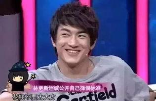 圈内爆料赵丽颖黄子韬,幕后故事曝光引热议