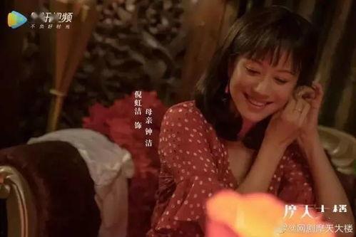 嫁之母在线观看,揭秘古代婚姻背后的母爱智慧