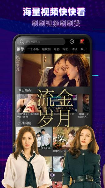 虎狼双生爆料视频大全,揭秘幕后真相与精彩瞬间
