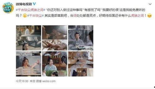 虎狼双生爆料视频大全,揭秘幕后真相与精彩瞬间
