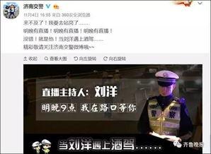 荣昌酒驾新闻爆料电话,严查酒驾行为，守护道路交通安全