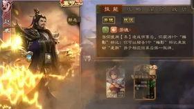 三国杀元旦爆料视频大全,精彩视频大盘点，新年新玩法抢先看