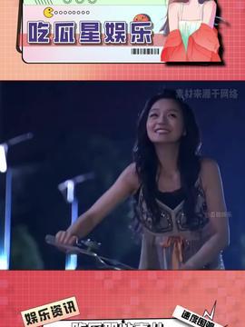 娱乐吃瓜酱的作品原声,揭秘娱乐圈幕后故事，带你领略明星们的真实生活