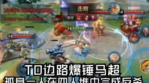 国服嬴政爆料视频大全下载,揭秘英雄背后的故事与技巧