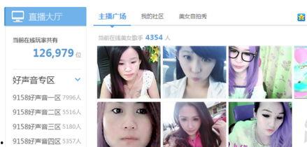 橙子爆料主播视频大全,主播视频大全精彩瞬间大盘点