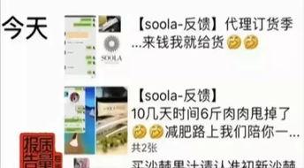 饮料爆料事件视频