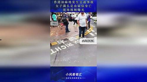 饮料爆料事件视频