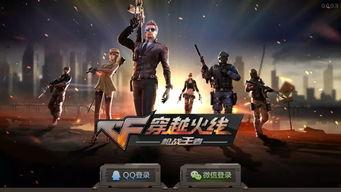 穿越火线手游星神爆料最新,星神降临！穿越火线手游全新爆料揭秘