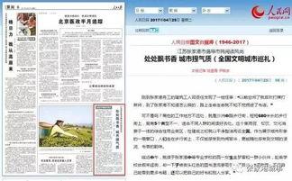 新闻爆料主流媒体,揭秘新闻爆料背后的真相