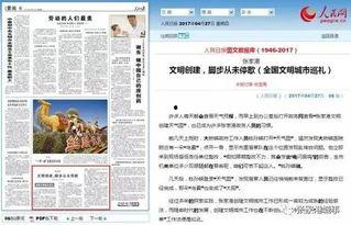 新闻爆料主流媒体,揭秘新闻爆料背后的真相