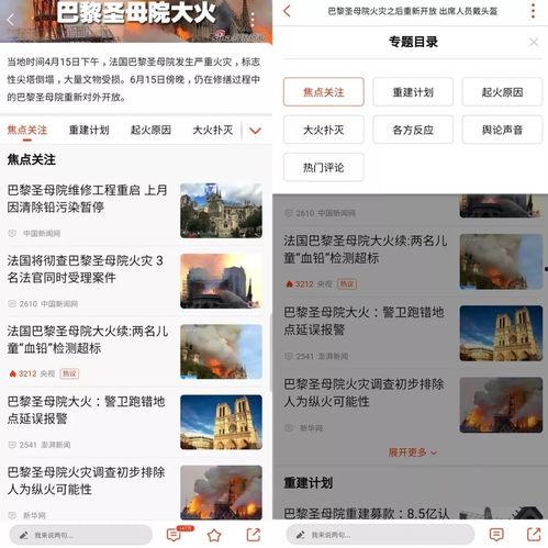 社会热点爆料新闻内容,最新爆料新闻背后的真相与影响